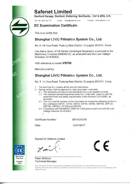 الصين Shanghai LIVIC Filtration System Co., Ltd. الشهادات